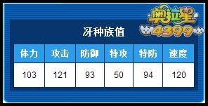 4399小游戏奥拉星2026国庆什么时间几倍经验