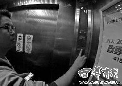 小区电梯坏了维修费用