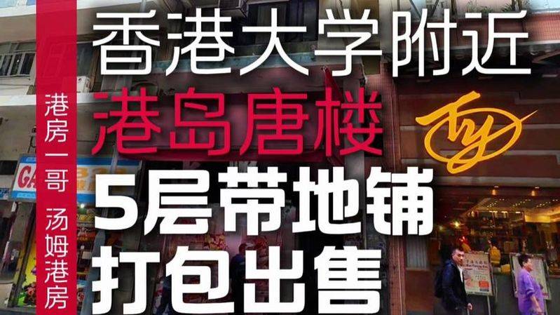 What's a rental sale