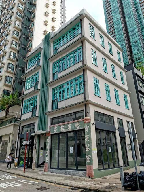 What's a rental sale