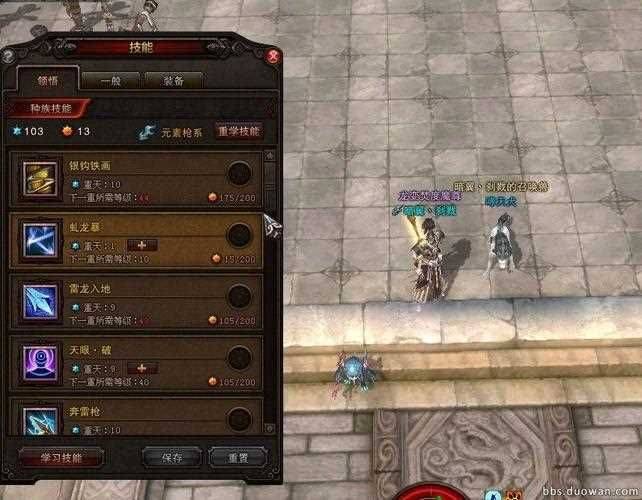 Warlord, experience