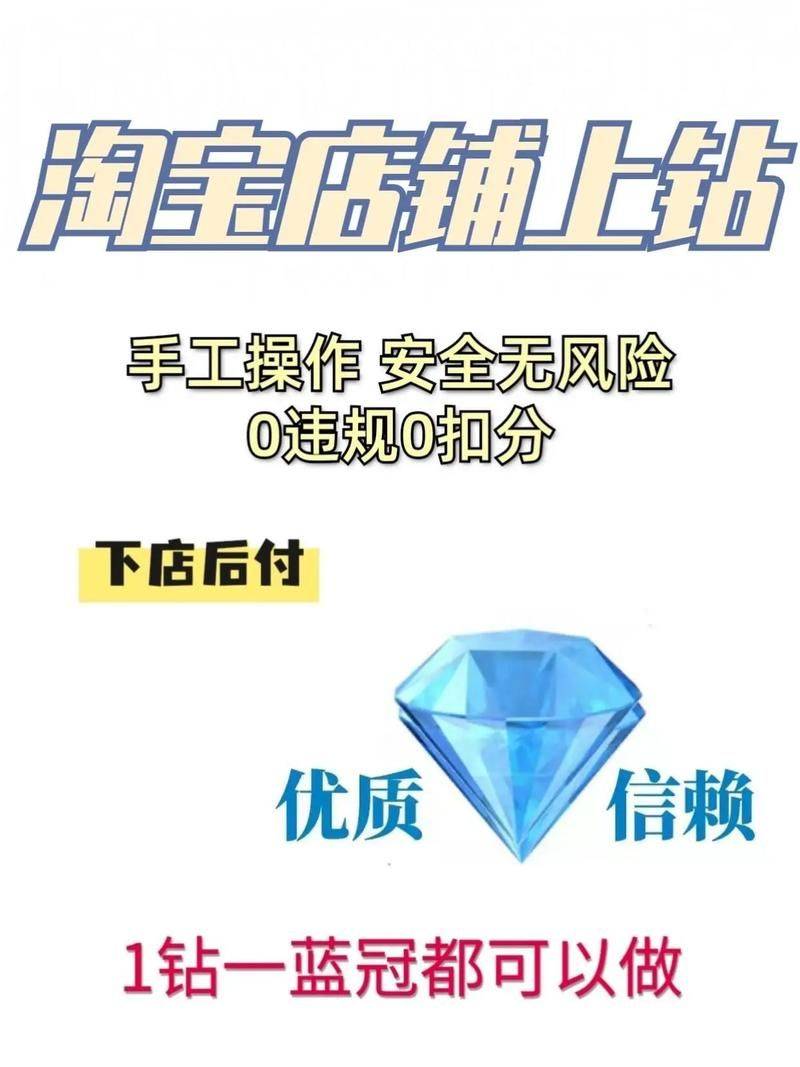 淘宝客怎么做seo