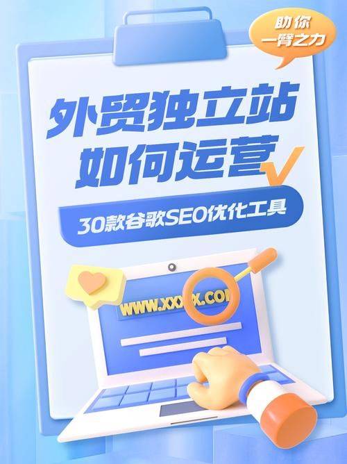光年seo分析工具下载2.0