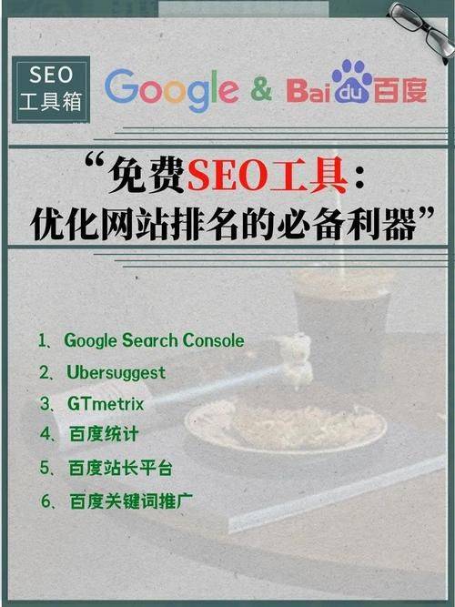 Light age seo analysis tool download 2. 0