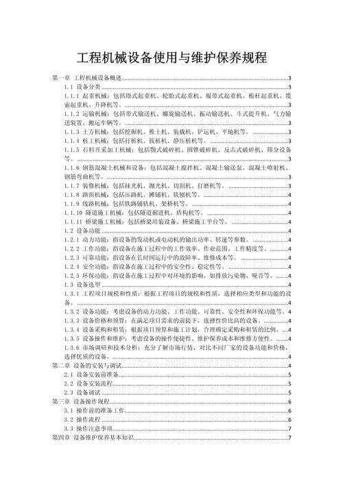 Maintenance and repair technology