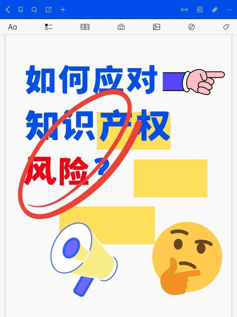 Intellectual property rights in clothing