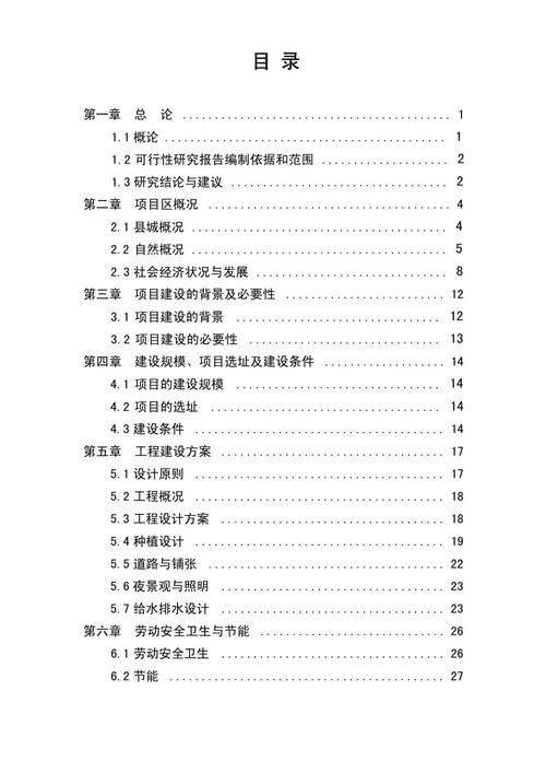 The price of cho ming juarez