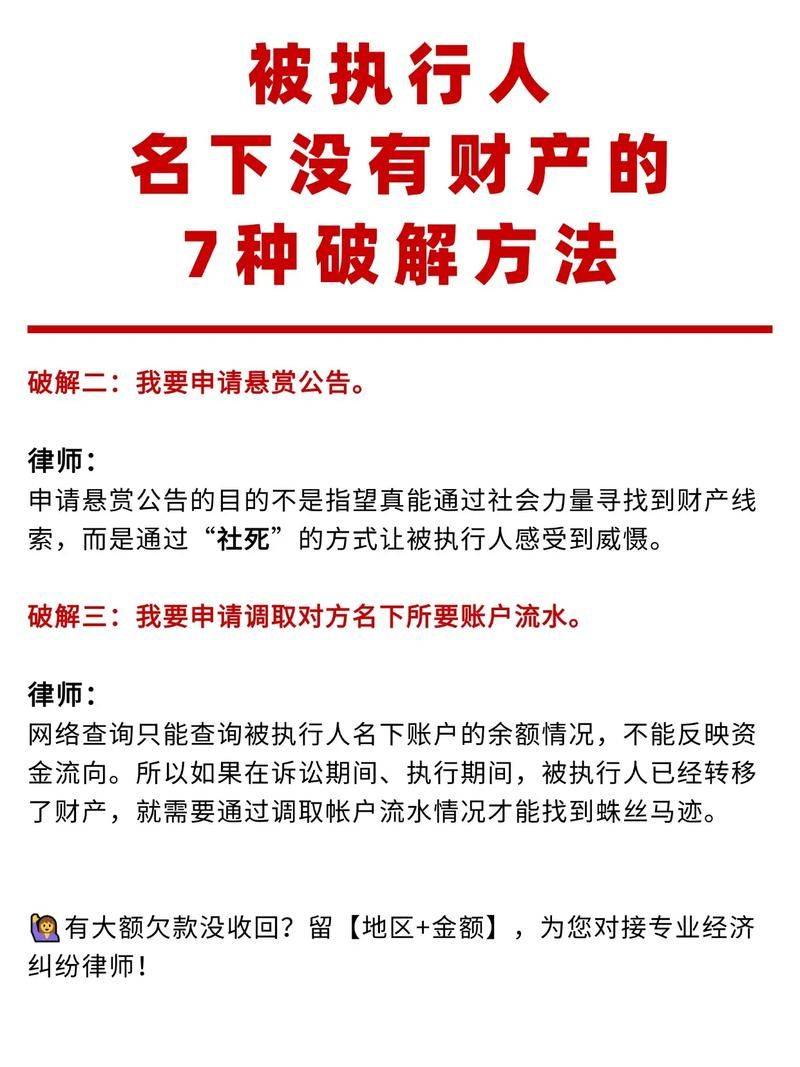 Legalism in intellectual property rights