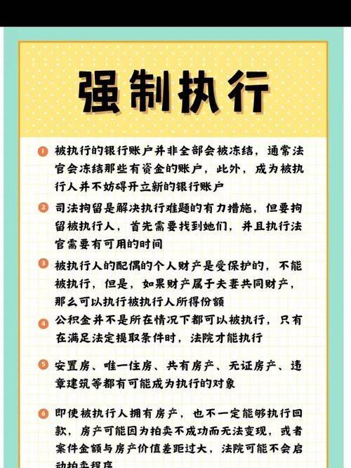 Legalism in intellectual property rights