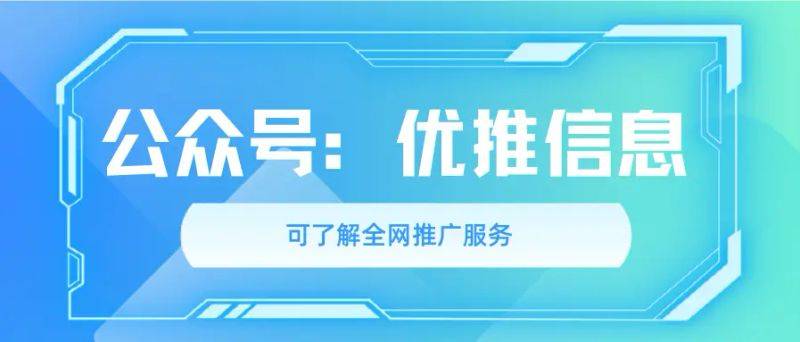 seo百度如何快速收录