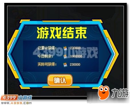 赛尔号经验礼包
