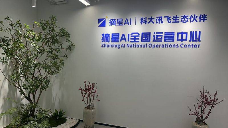 Ningboseo cloud optimization