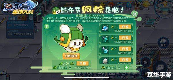 赛尔号经验礼包