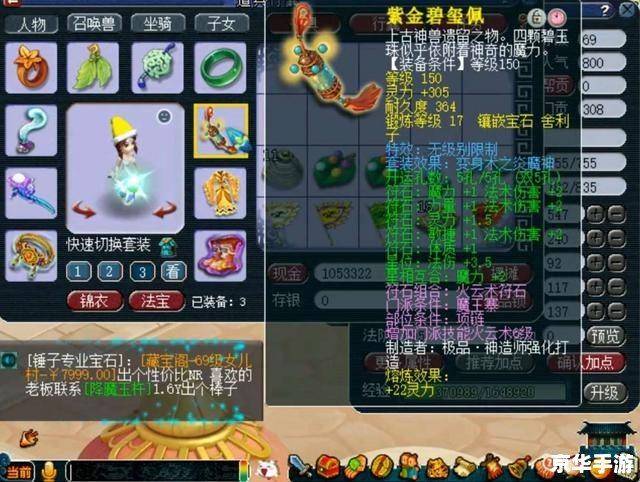 赛尔号经验礼包