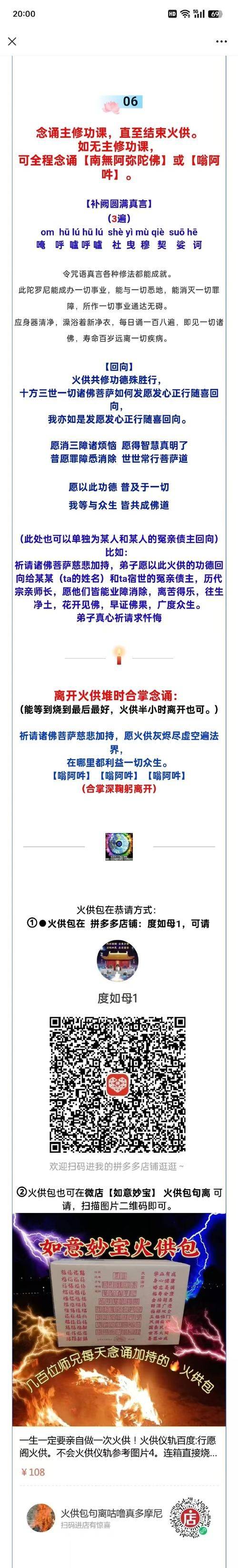 Zhuge zhangqing's move to change