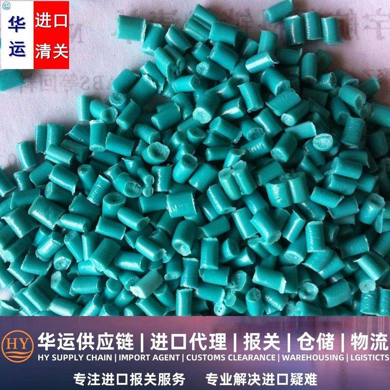 The latest price for recycled plastic