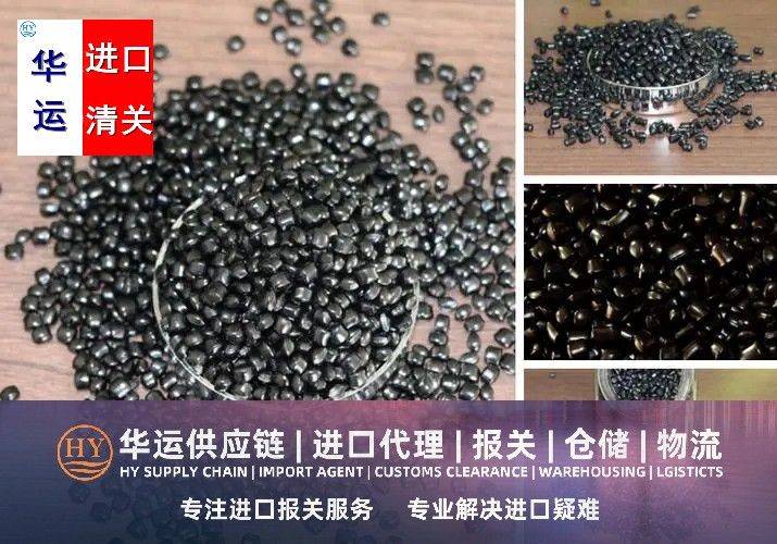 The latest price for recycled plastic