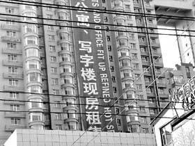 What's a rental sale