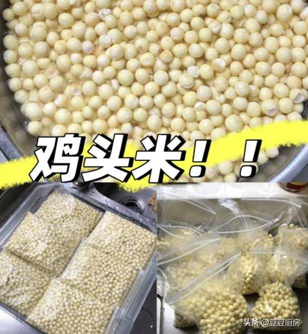 四棱豆的种植技术