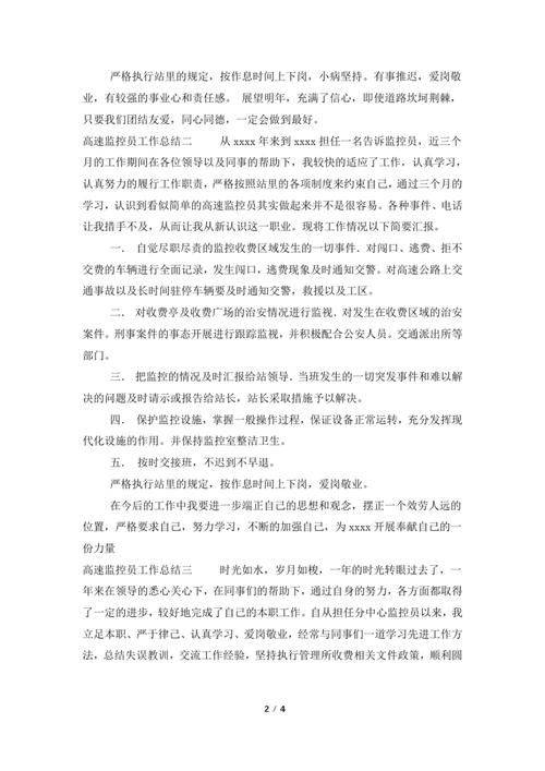 seo寄生虫是什么