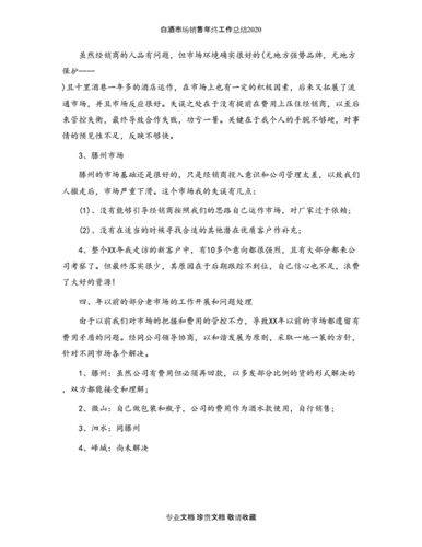 seo寄生虫是什么