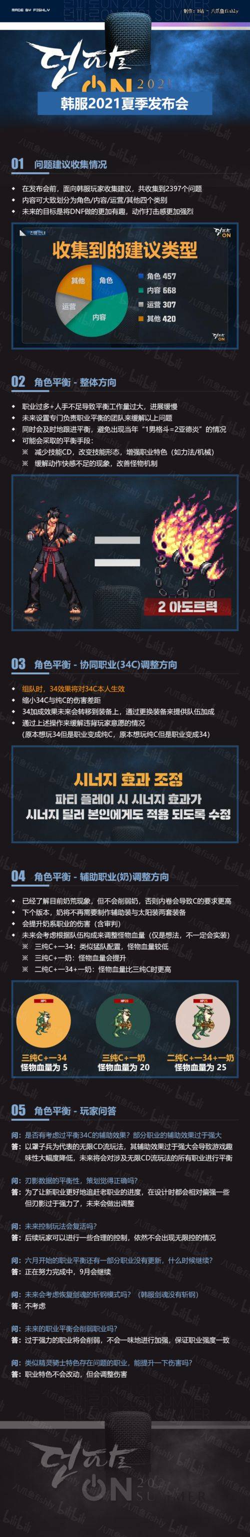 seo寄生虫是什么