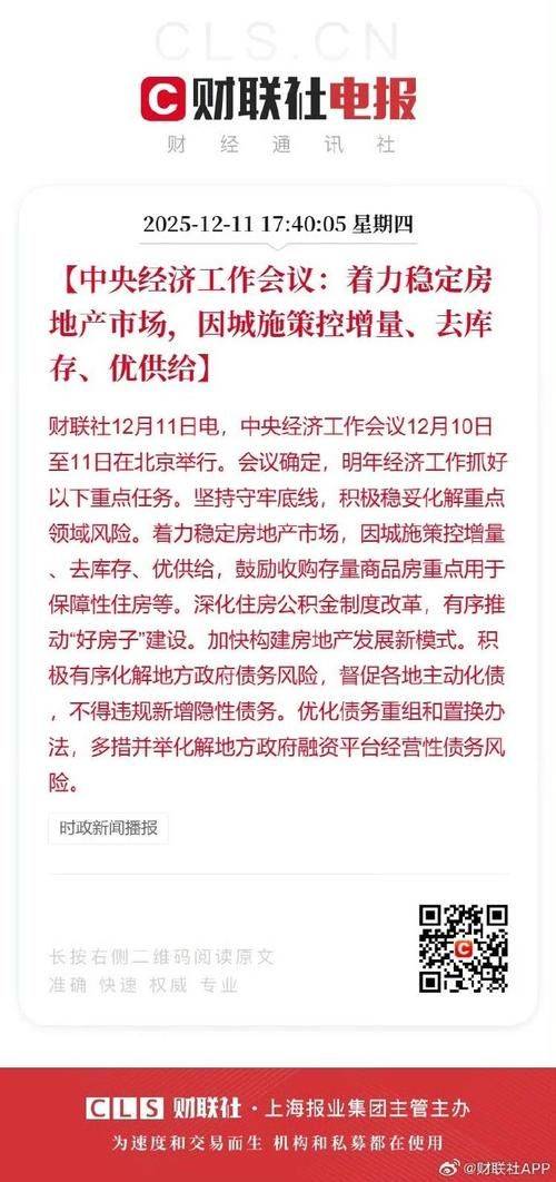 At the end of the two meetings, the price of the house is a problem