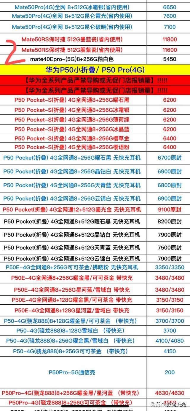 Wigand's latest offer