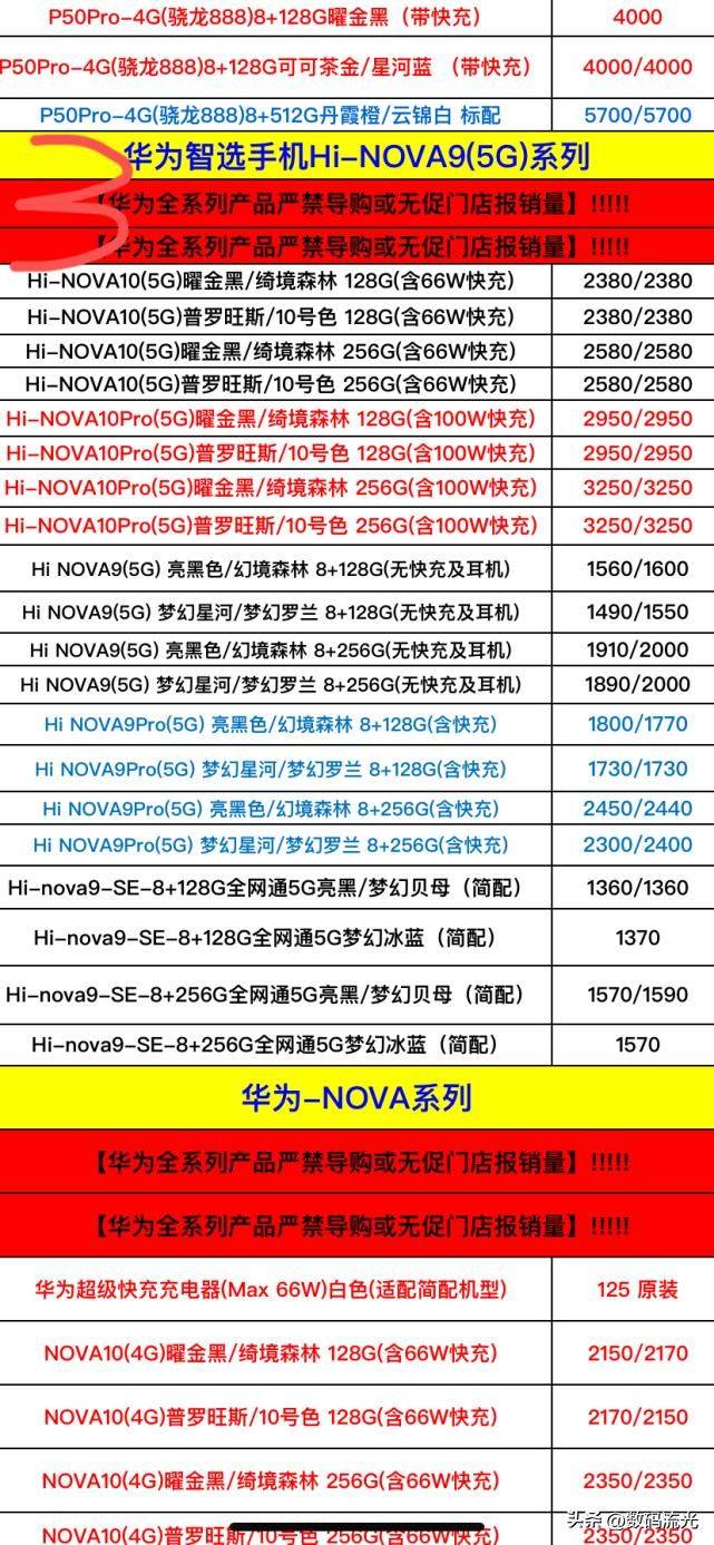 Wigand's latest offer