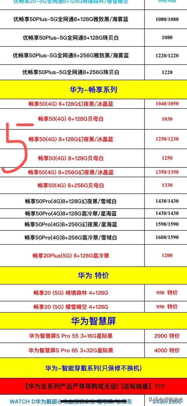 Wigand's latest offer