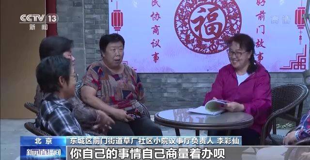 Rent at beijing south end