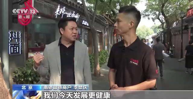 Rent at beijing south end