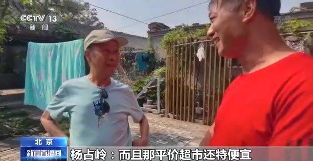 Rent at beijing south end