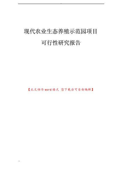 元宝枫种植方法