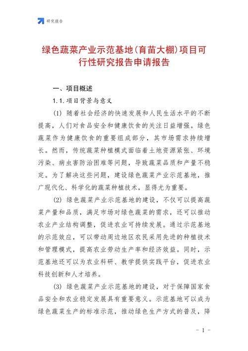 元宝枫种植方法