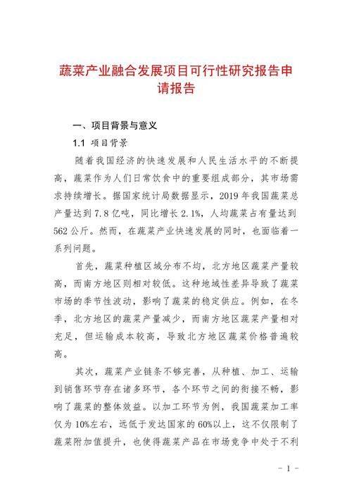 元宝枫种植方法