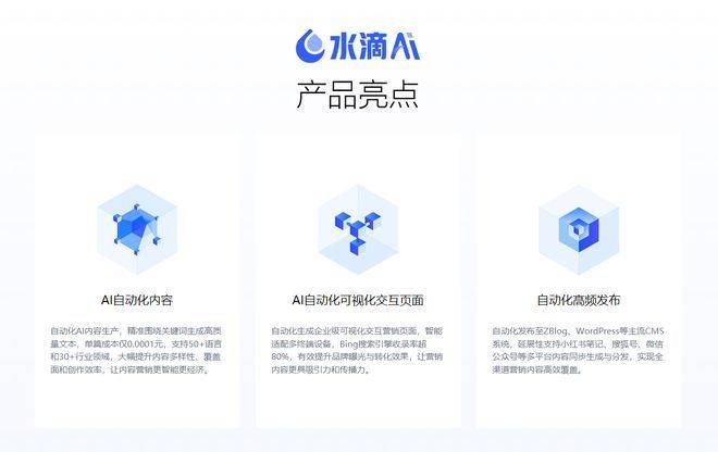 Seo diagnostic analysis report