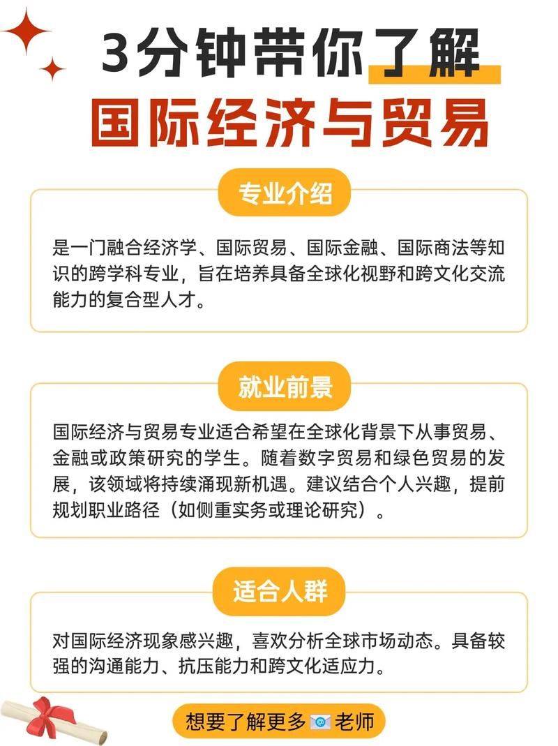 The outer theory of krugman center