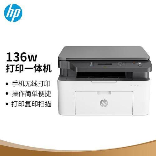 The price of the hp printer 1136