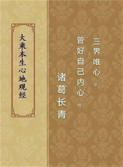 Zhuge zhangqing's move to change