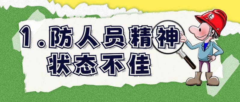 Mine awareness training