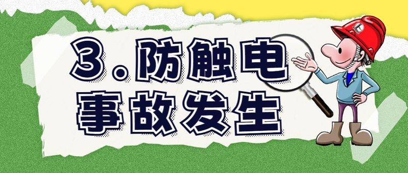 Mine awareness training