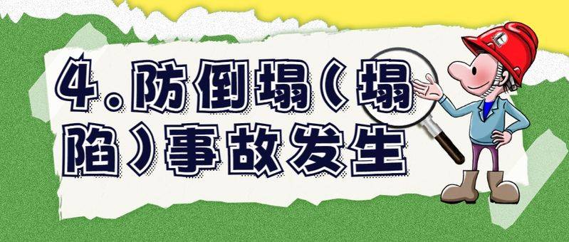 Mine awareness training