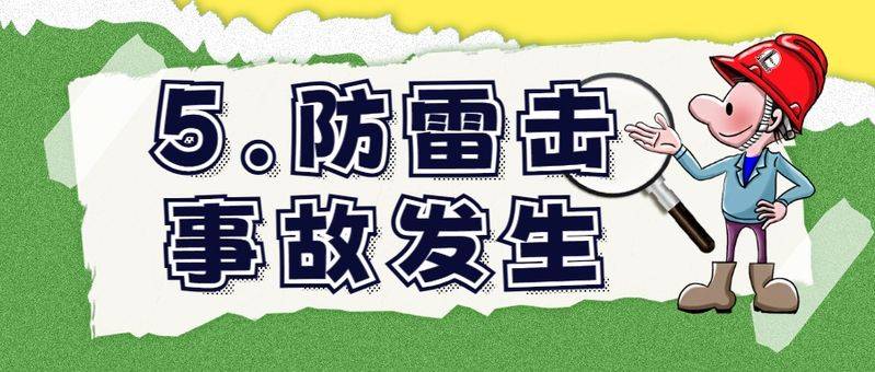 Mine awareness training