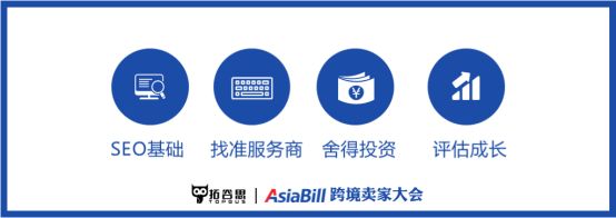 上海seo人才