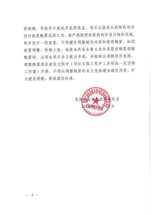 The price of cho ming juarez