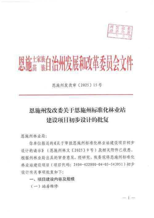 The price of cho ming juarez