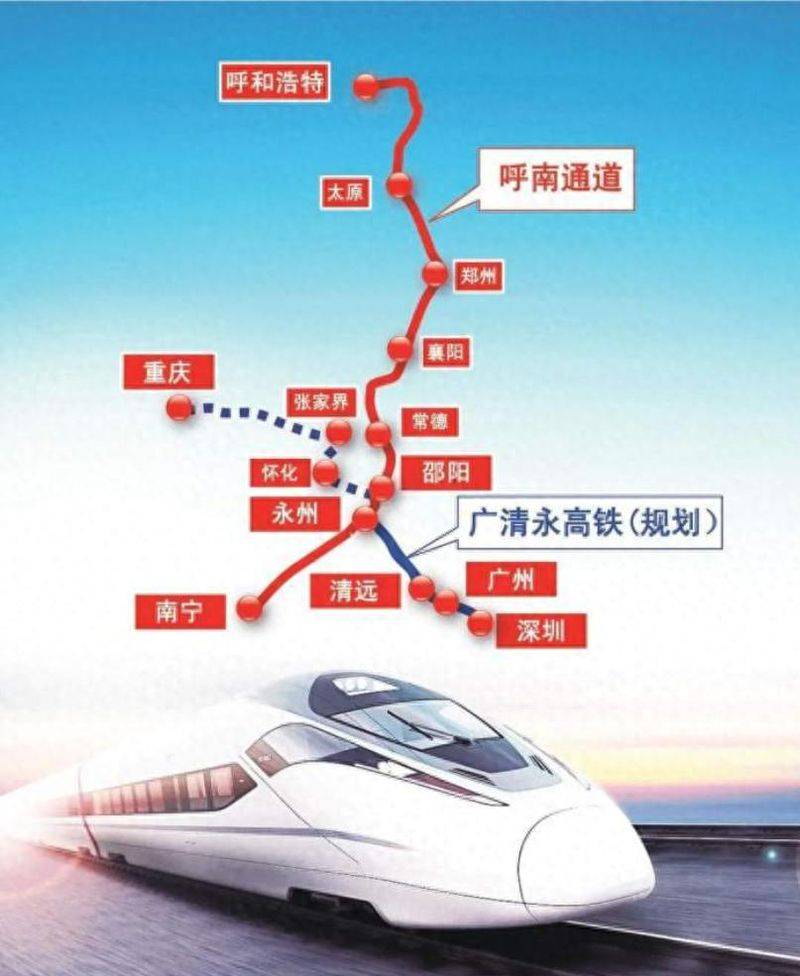 Guangzhou ticket to yueyang