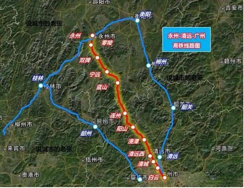 Guangzhou ticket to yueyang