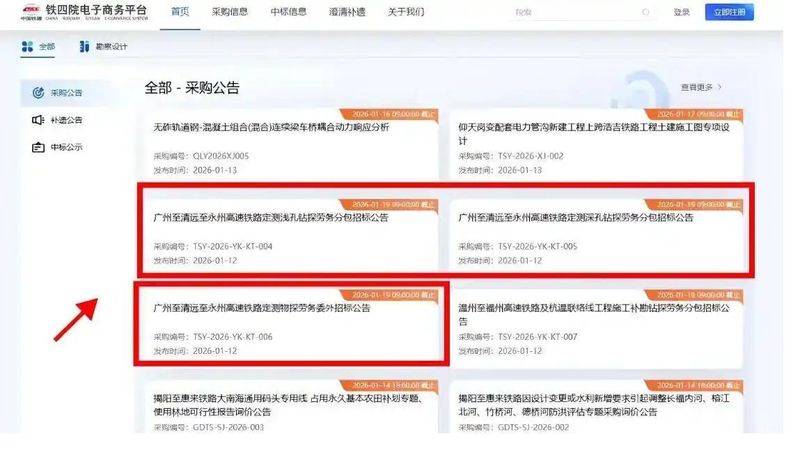 Guangzhou ticket to yueyang